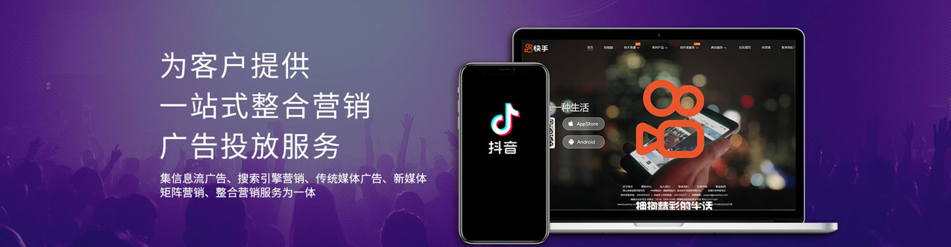 全南百度竞价运营